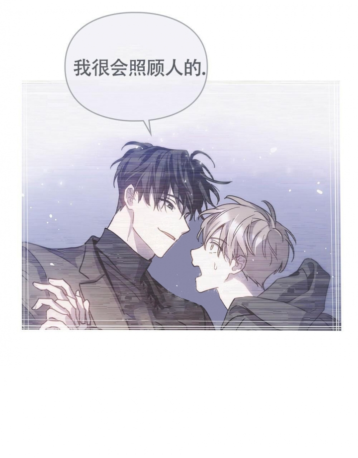 太阳的痕迹完结漫画,第14话2图