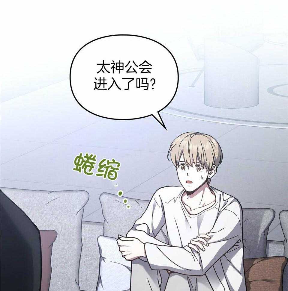 太阳的痕迹完结漫画,第60话1图
