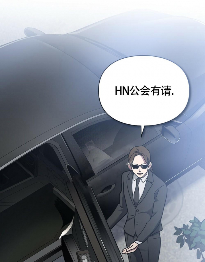 太阳的痕迹完结漫画,第11话2图