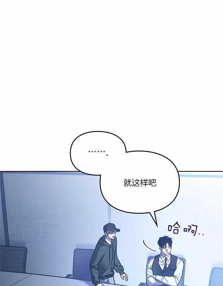 太阳的痕迹完结漫画,第64话2图