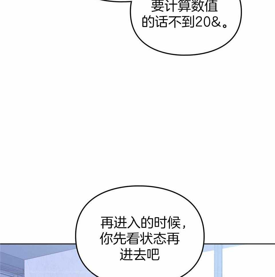 太阳的痕迹完结漫画,第60话2图