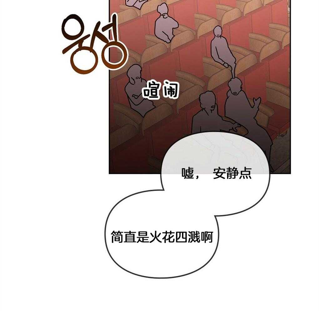 太阳的痕迹漫画漫画,第49话2图