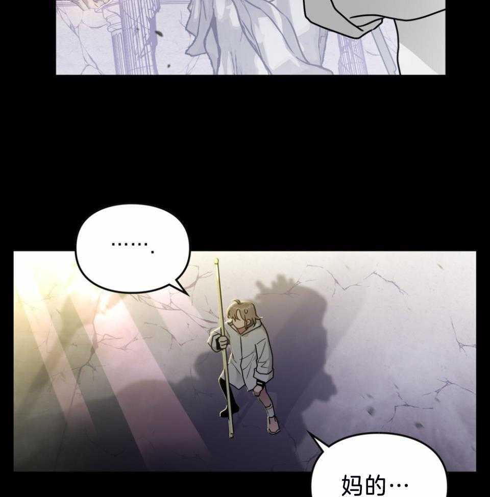 太阳的痕迹第二季漫画,第55话2图