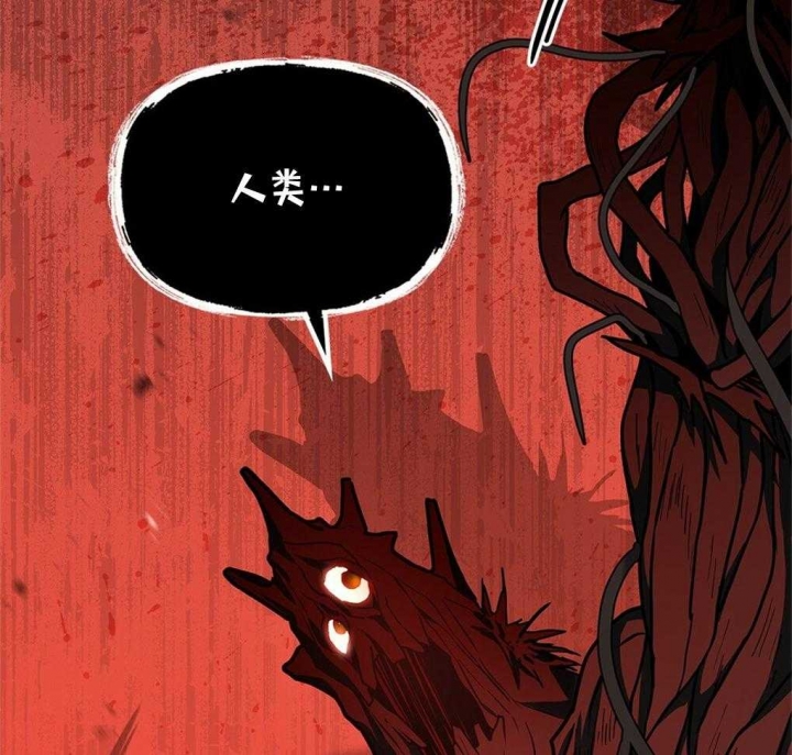 太阳的痕迹完结漫画,第30话2图