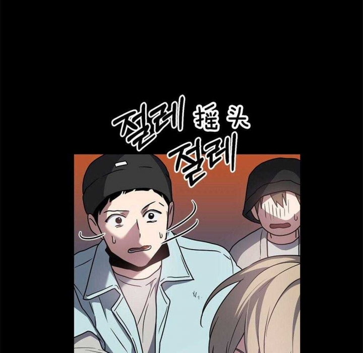 太阳的痕迹完结漫画,第40话2图