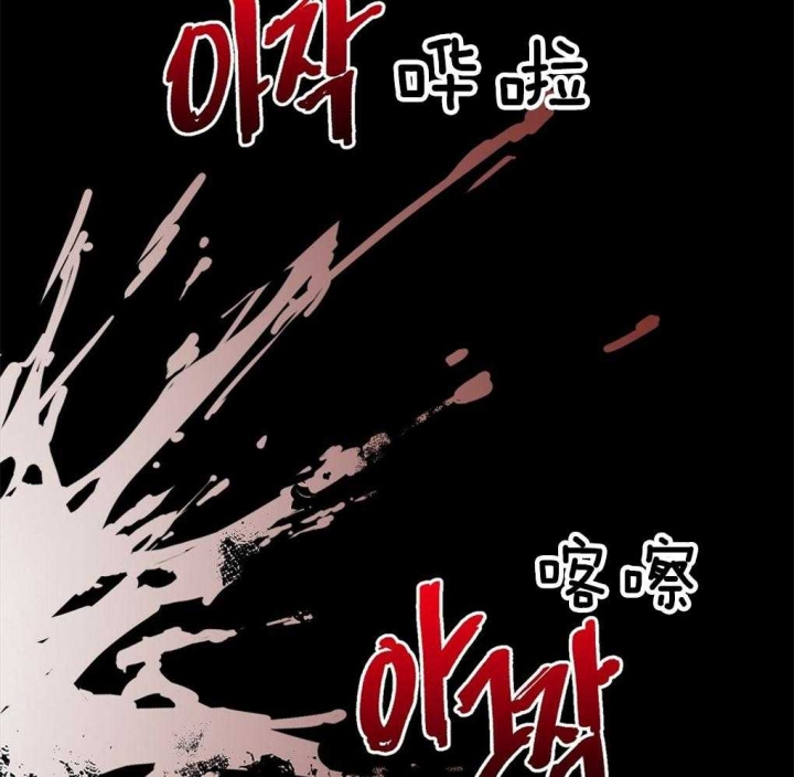 太阳的痕迹漫画原著小说漫画,第40话2图