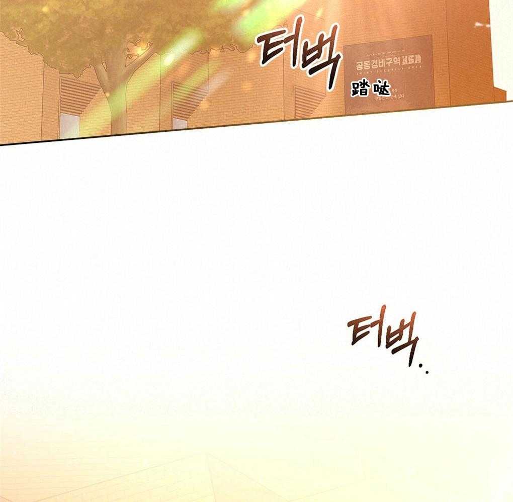 太阳的痕迹完结漫画,第49话1图