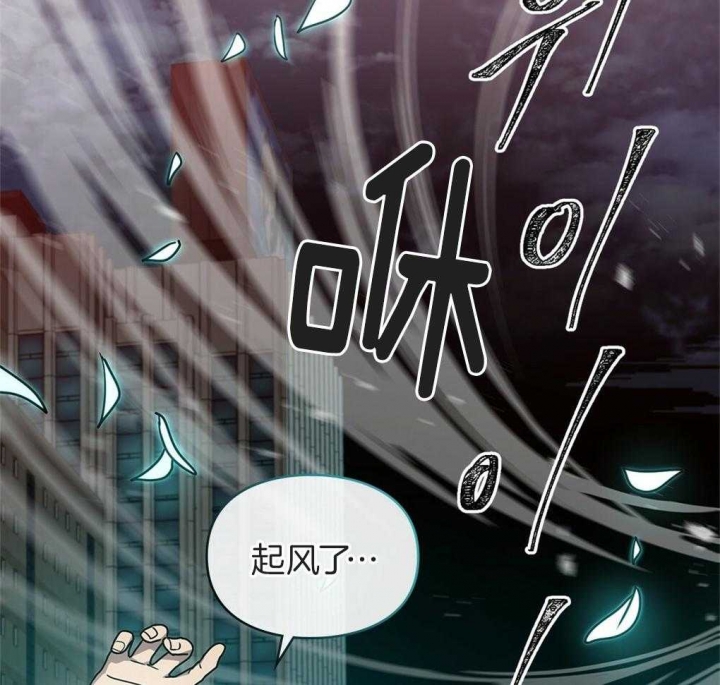 太阳的痕迹完结漫画,第25话1图