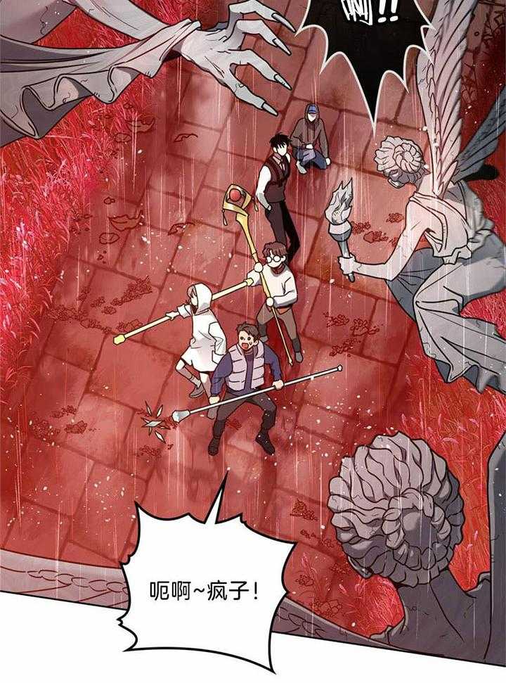 太阳的痕迹完结漫画,第52话1图