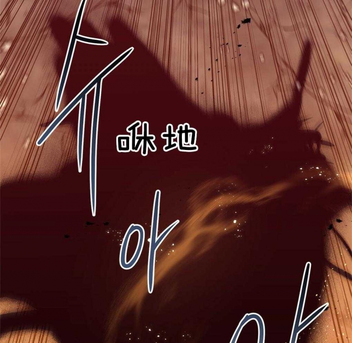 太阳的痕迹完结漫画,第31话2图