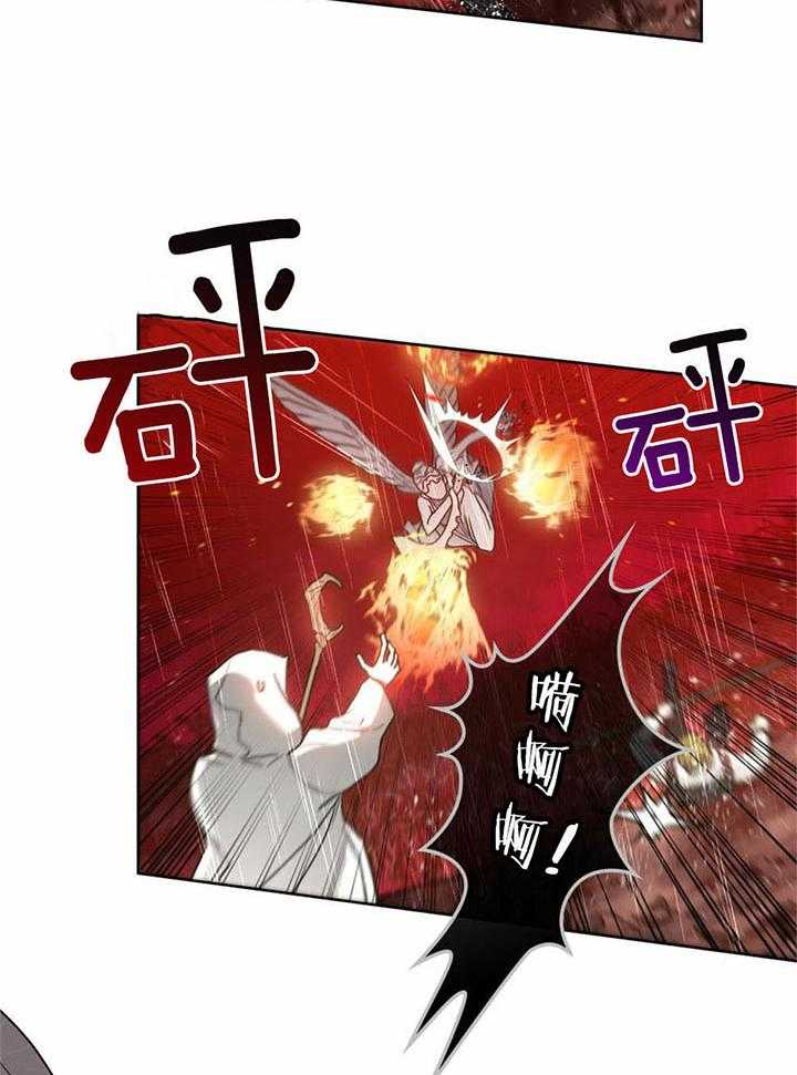 太阳的痕迹完结漫画,第52话1图