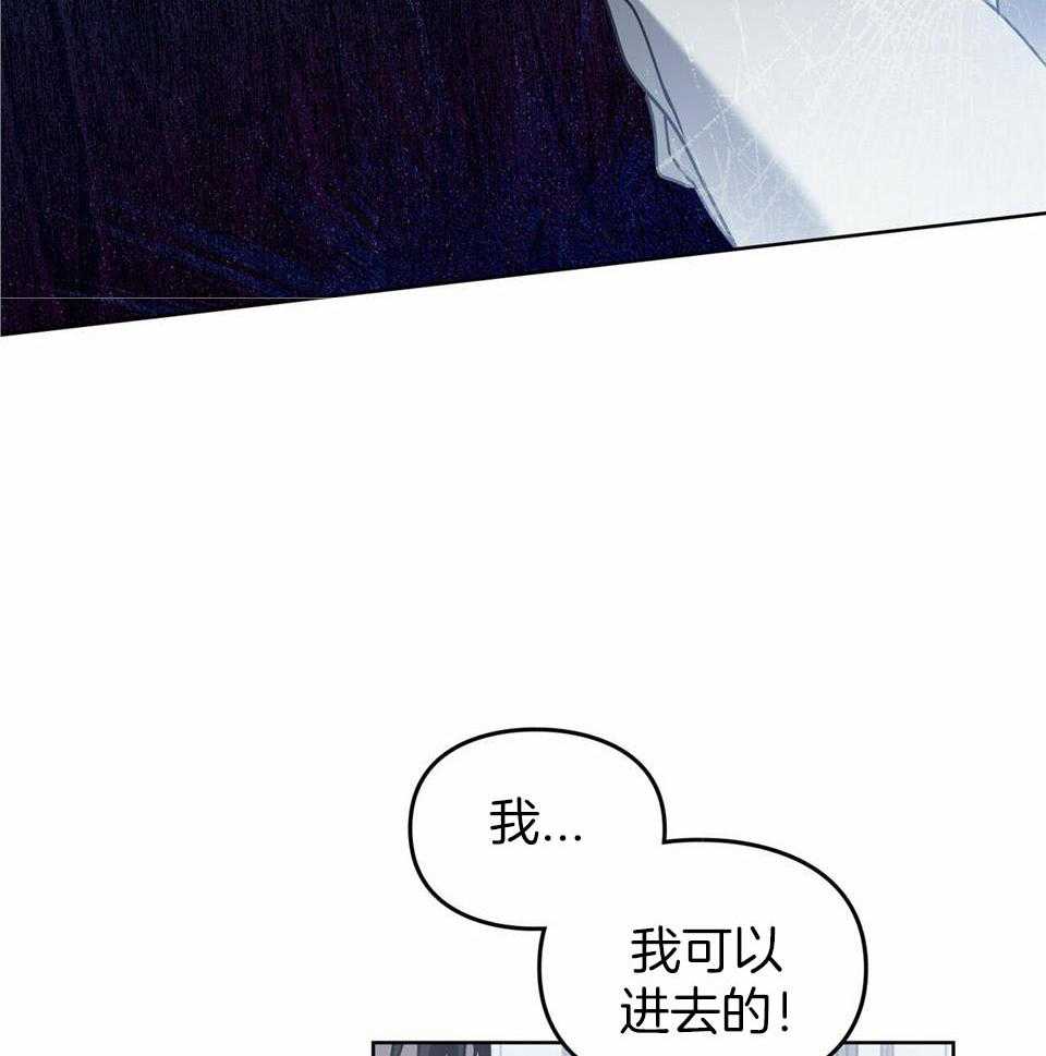太阳的痕迹完结漫画,第60话2图