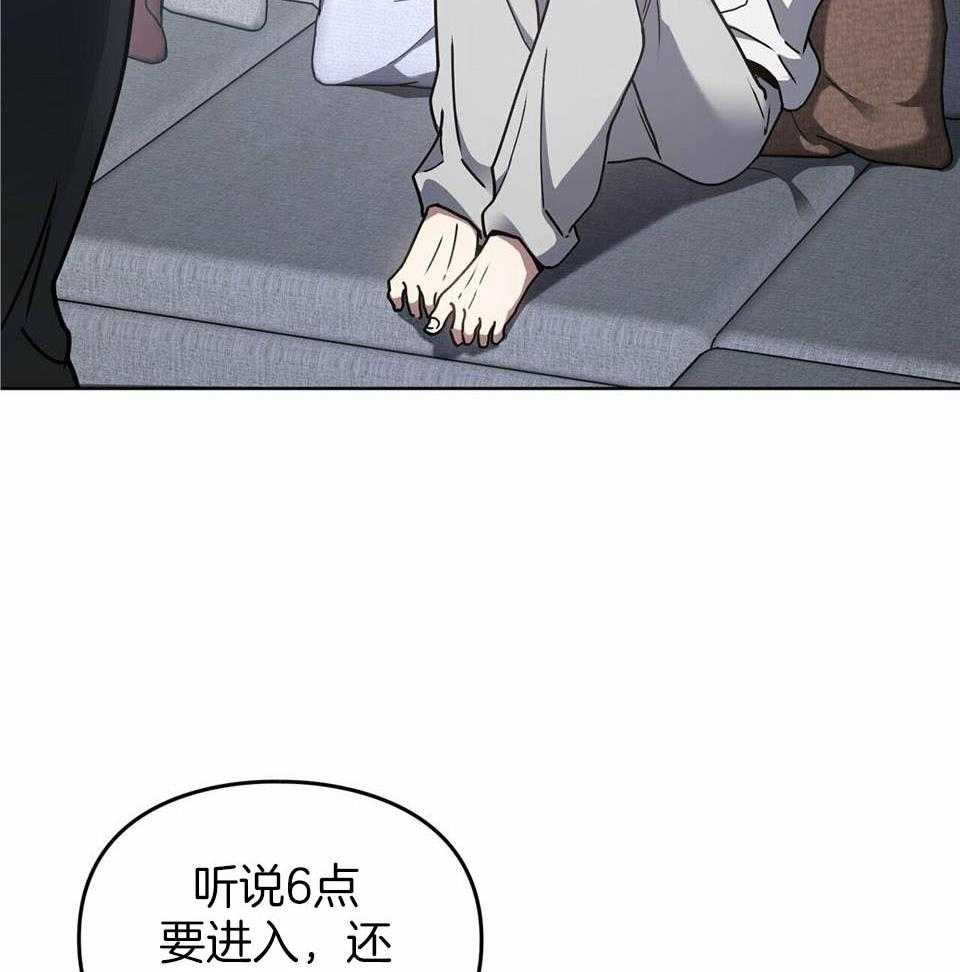 太阳的痕迹完结漫画,第60话2图