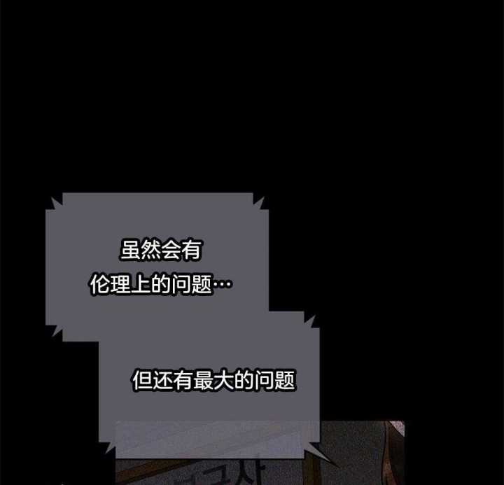 太阳的痕迹完结漫画,第42话2图