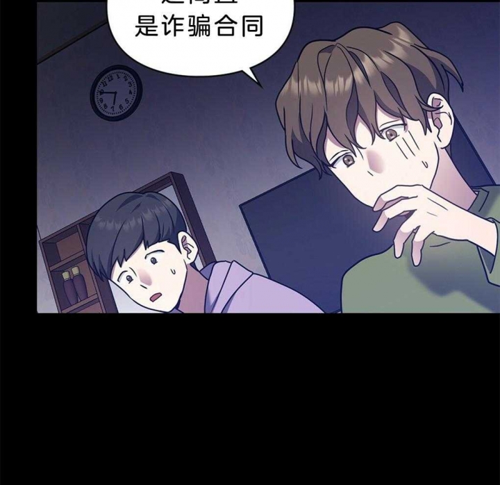 太阳的痕迹完结漫画,第38话2图
