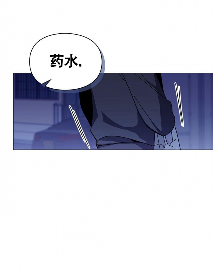 太阳的痕迹完结漫画,第6话2图
