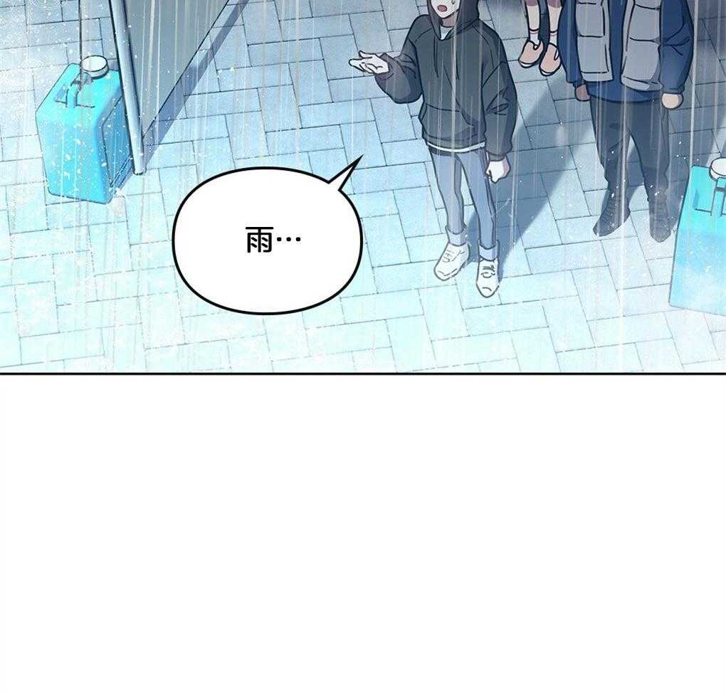 太阳的痕迹第二季漫画,第50话1图