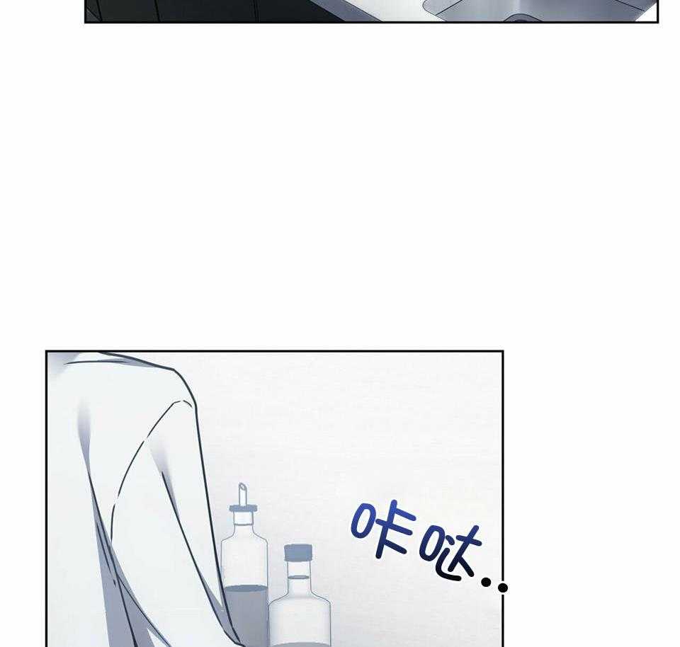 太阳的痕迹完结漫画,第59话2图