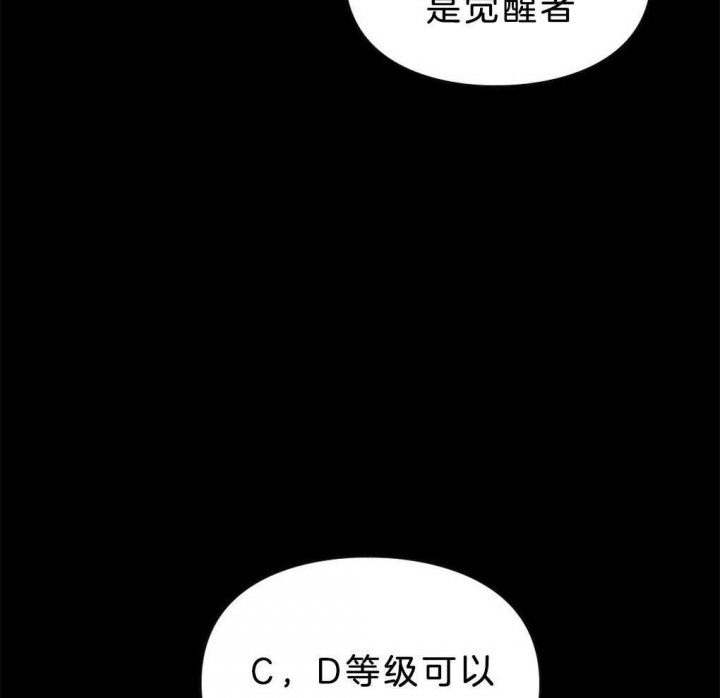 太阳的痕迹完结漫画,第38话2图