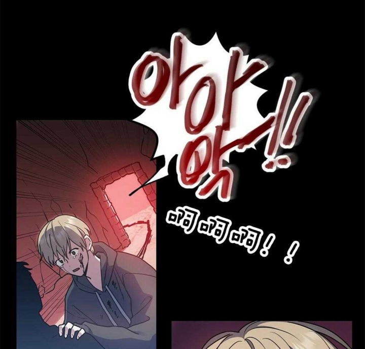 太阳的痕迹完结漫画,第42话1图