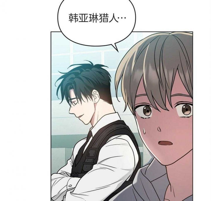 太阳的痕迹完结漫画,第26话2图