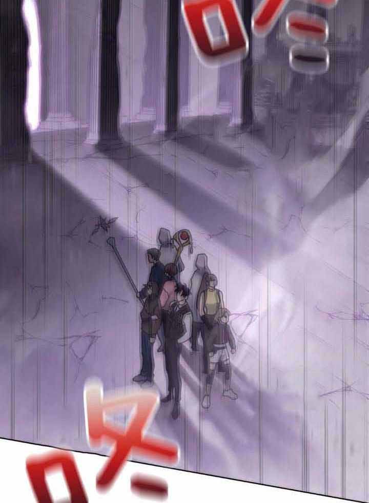 太阳的痕迹完结漫画,第68话2图