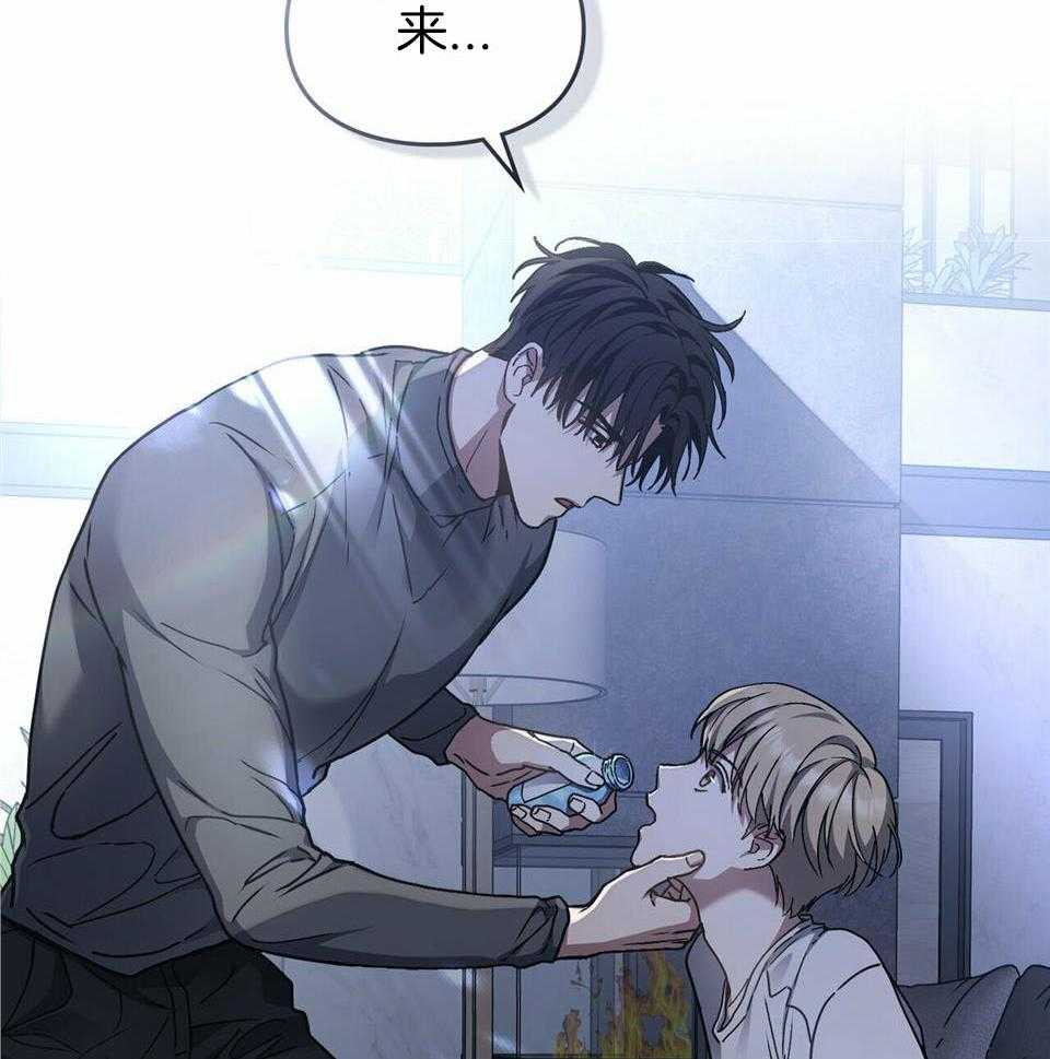太阳的痕迹完结漫画,第60话2图
