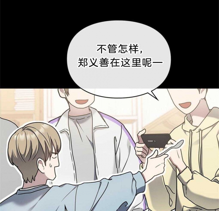 太阳的痕迹完结漫画,第33话2图