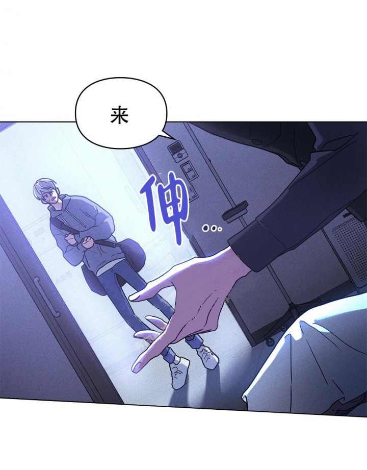 太阳的痕迹完结漫画,第15话1图