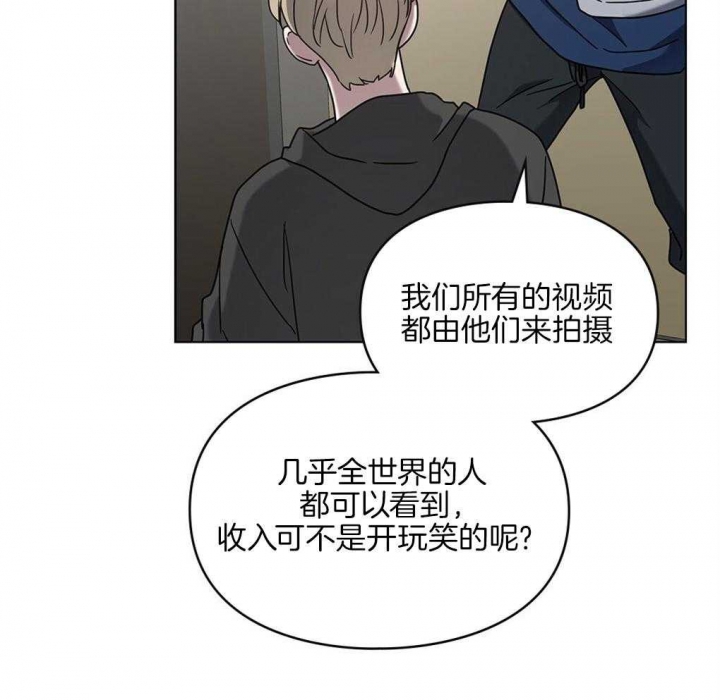 太阳的痕迹完结漫画,第23话2图