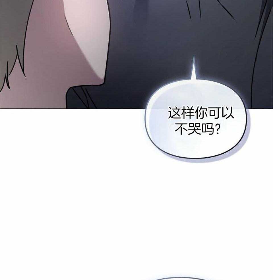 太阳的痕迹漫画84漫画,第62话1图