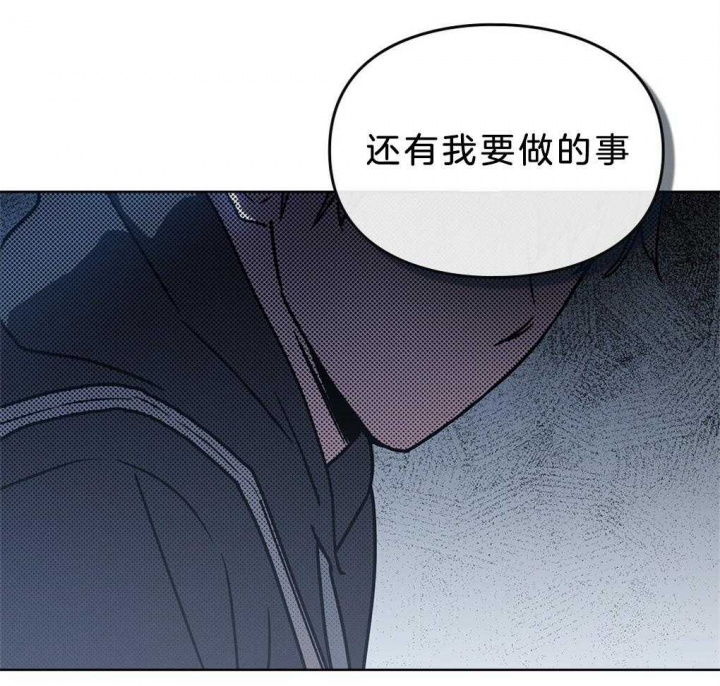 太阳的痕迹完结漫画,第43话2图
