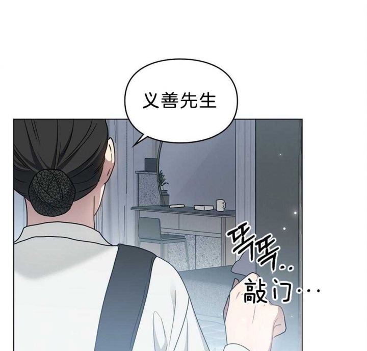 太阳的新娘韩国连续剧漫画,第34话2图