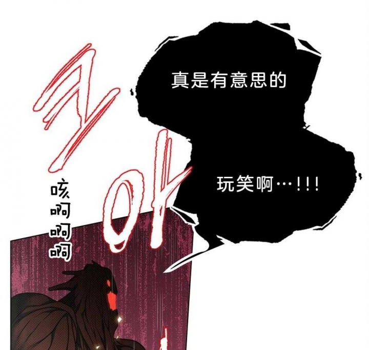 太阳的痕迹完结漫画,第31话2图