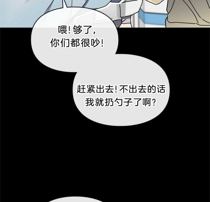 太阳的痕迹完结漫画,第33话1图