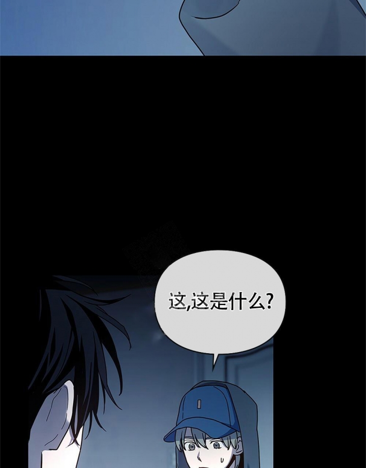 太阳的痕迹漫画漫画,第11话1图