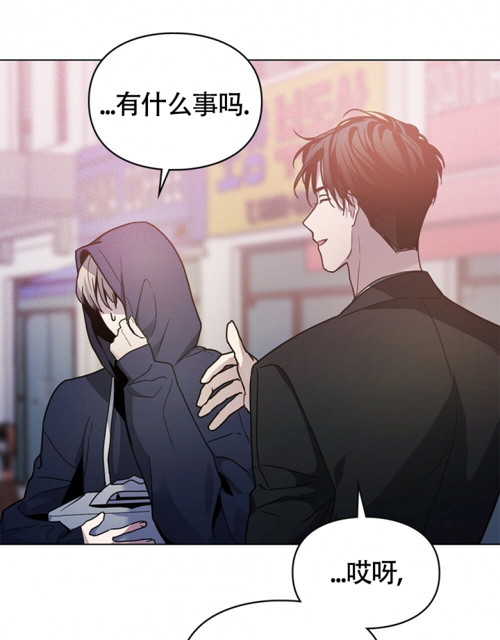 太阳的痕迹完结漫画,第2话2图