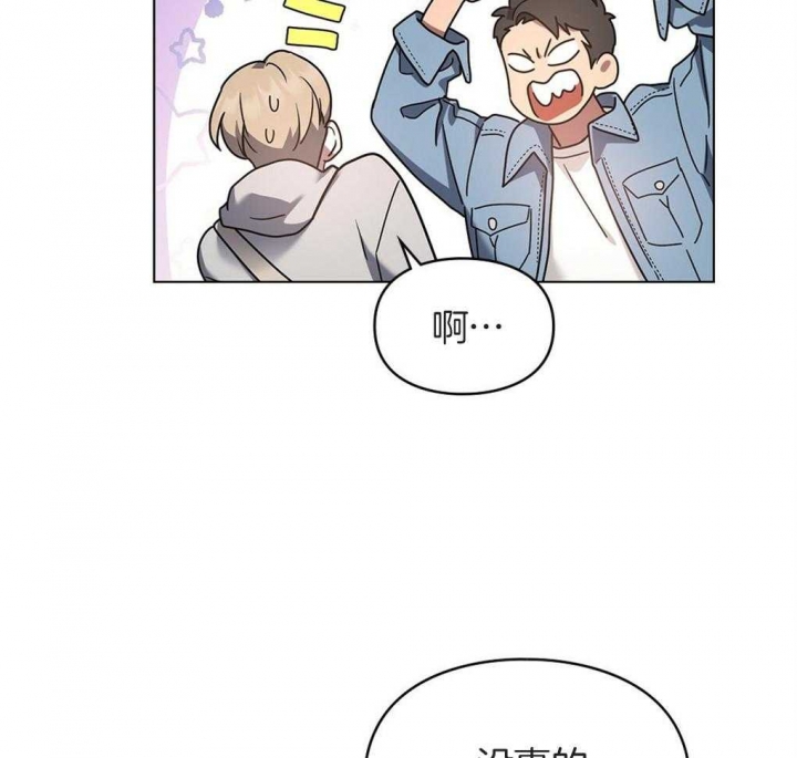 太阳的痕迹完结漫画,第25话1图