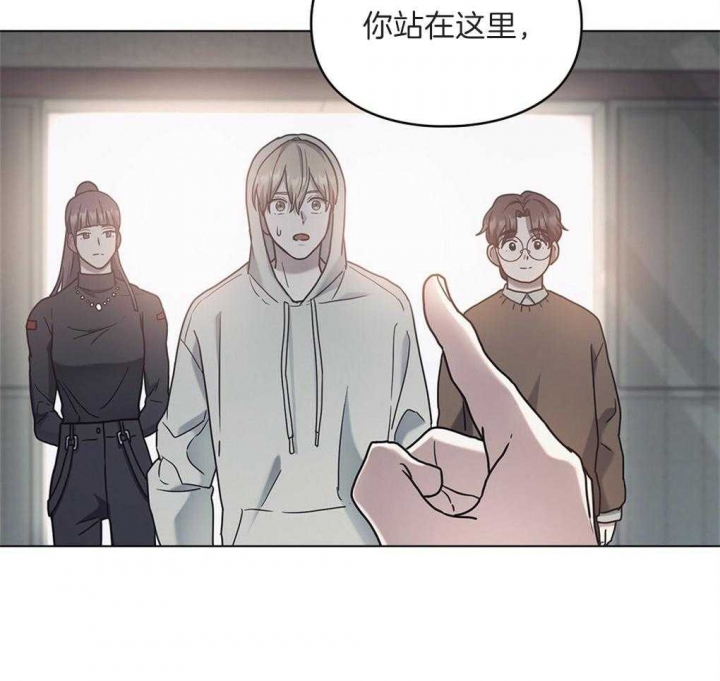 太阳的痕迹第二季漫画,第21话1图