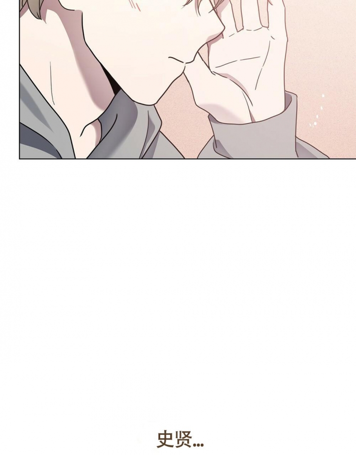 太阳的痕迹完结漫画,第14话2图