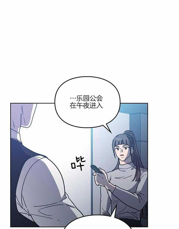 太阳的痕迹完结漫画,第64话2图