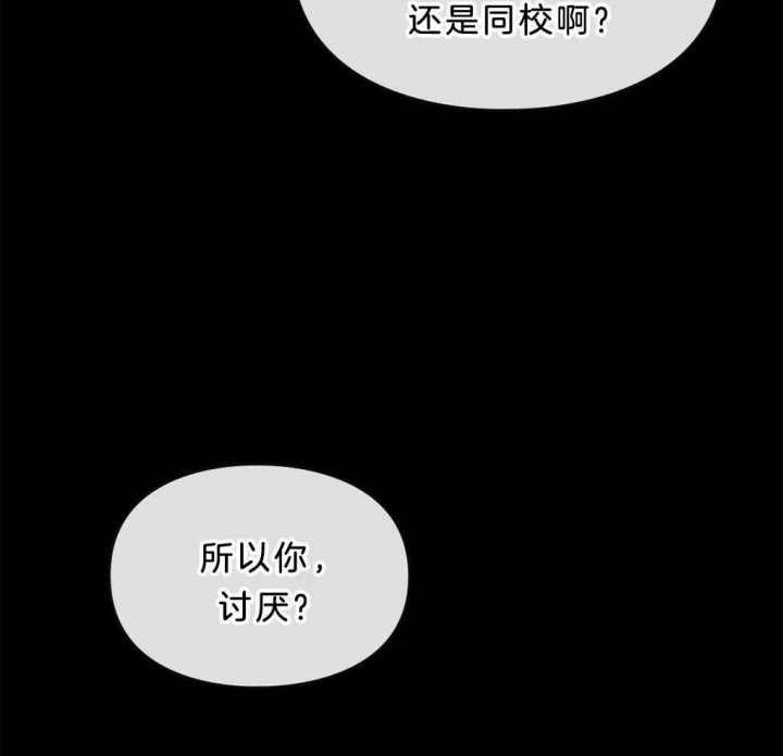 太阳的痕迹完结漫画,第37话1图