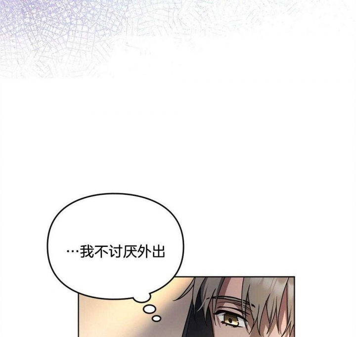 太阳的痕迹漫画84漫画,第46话1图