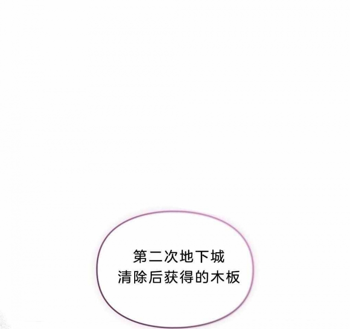 太阳的后裔在线免费观看漫画,第44话1图