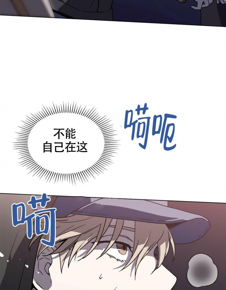 太阳的痕迹完结漫画,第8话1图