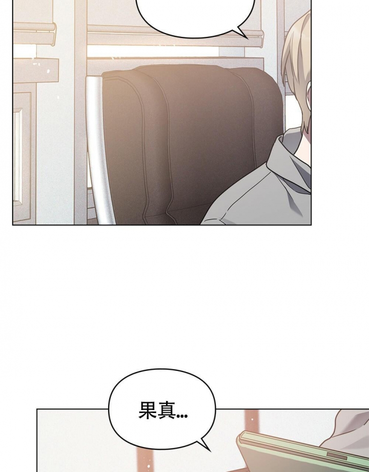 太阳的痕迹漫画漫画,第14话1图