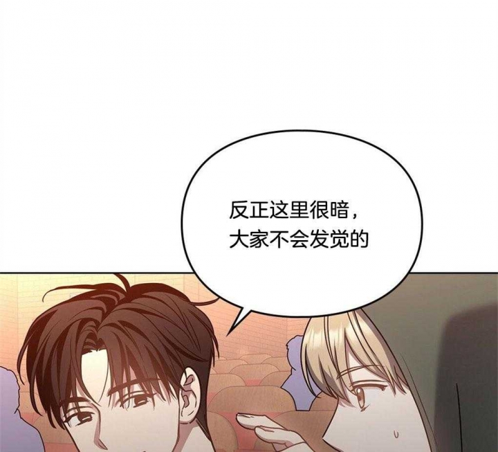 太阳的痕迹第二季漫画,第47话1图