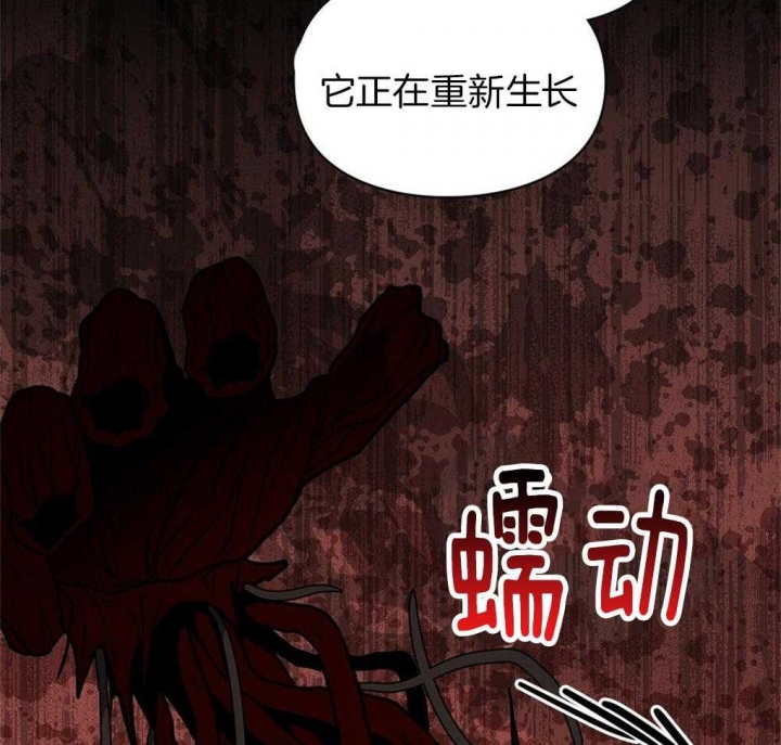 太阳的痕迹完结漫画,第30话2图