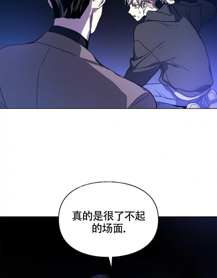 太阳的痕迹完结漫画,第4话1图