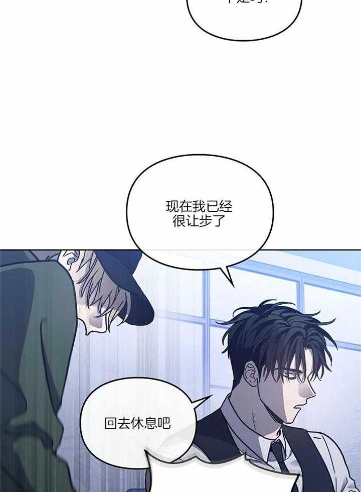 太阳的痕迹完结漫画,第64话1图